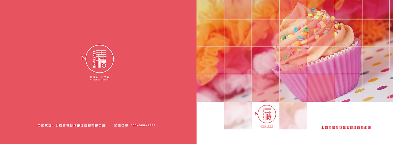 书籍 画册 产品画册 产品手册