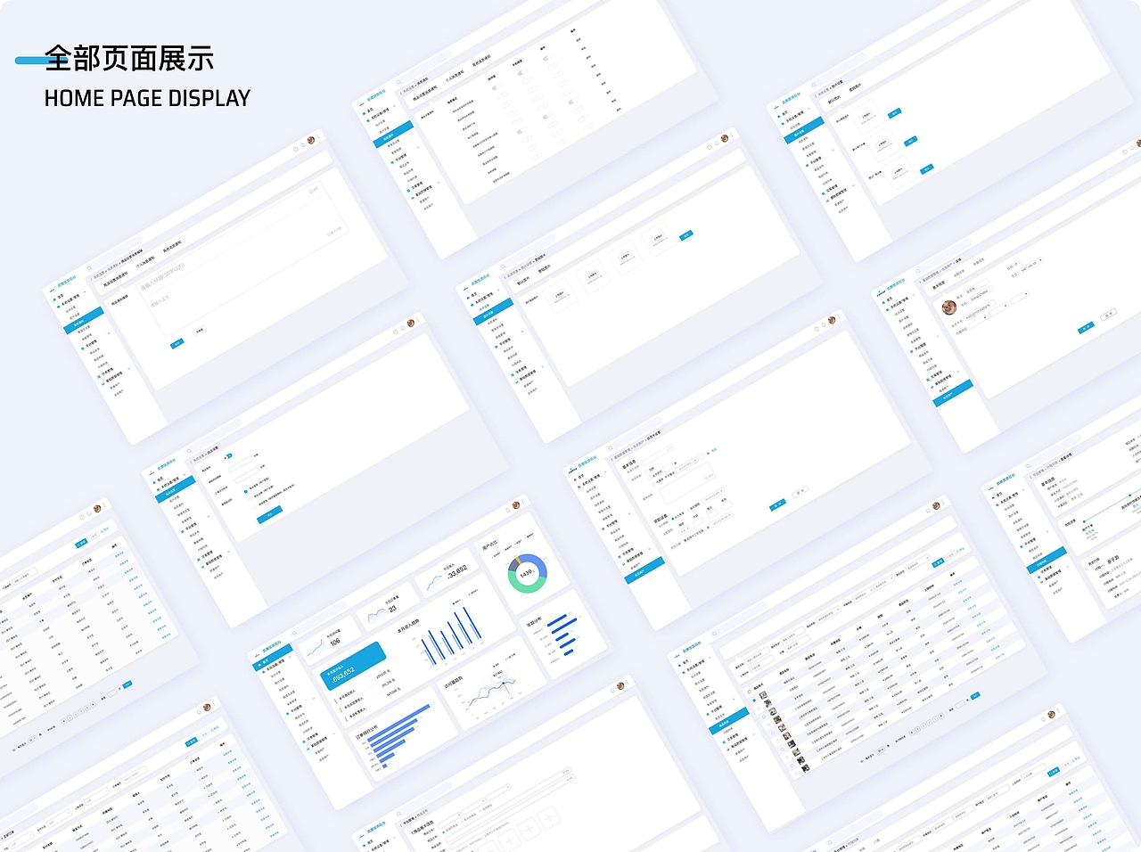 凯撒旅游后台管理系统（图ZMjgyMTk5NTQ0） - 交互/UE - 站酷设计师斑马没有花纹原创素材 - 站酷ZCOOL