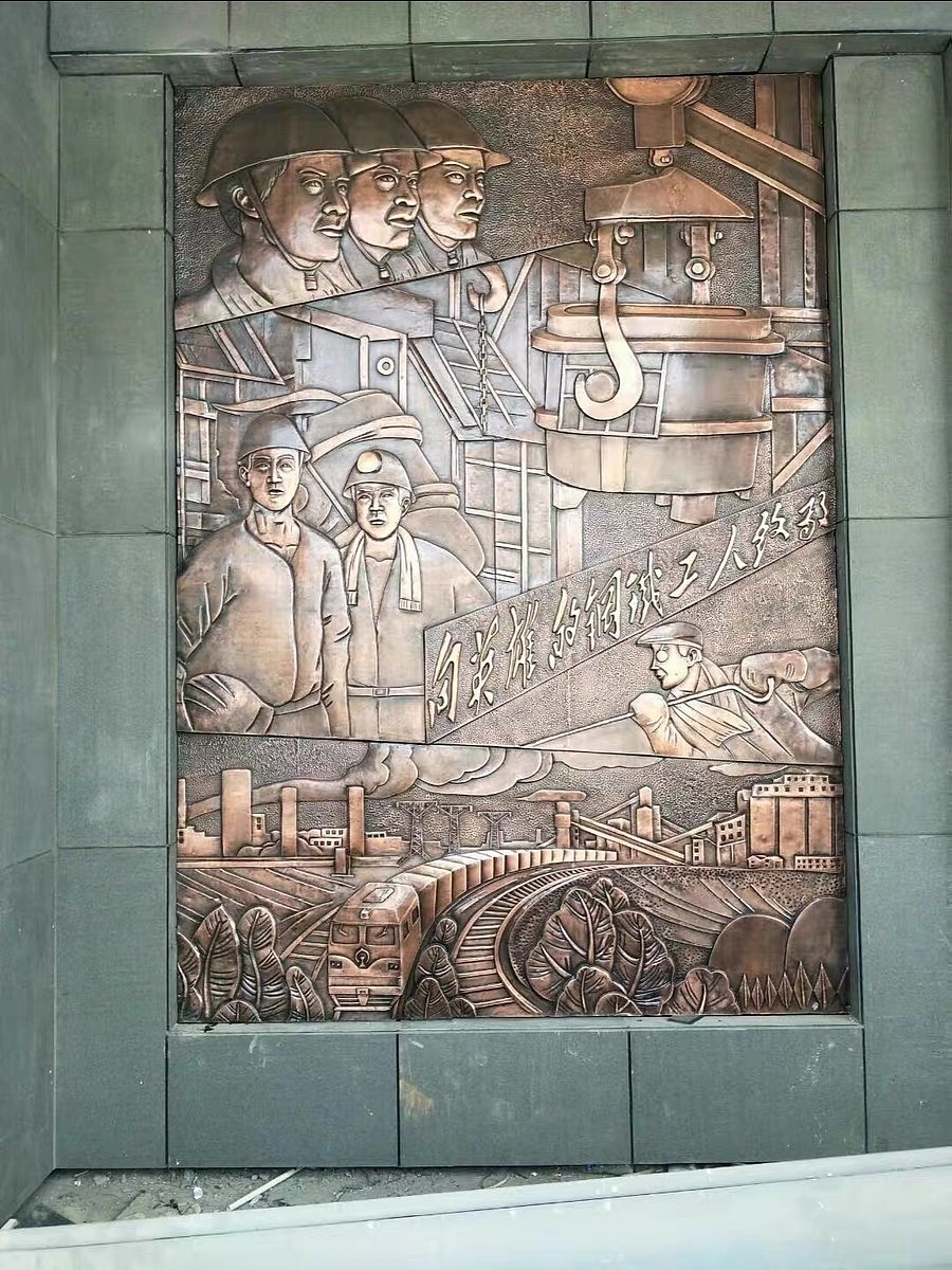 钢铁工人主题浮雕设计公司