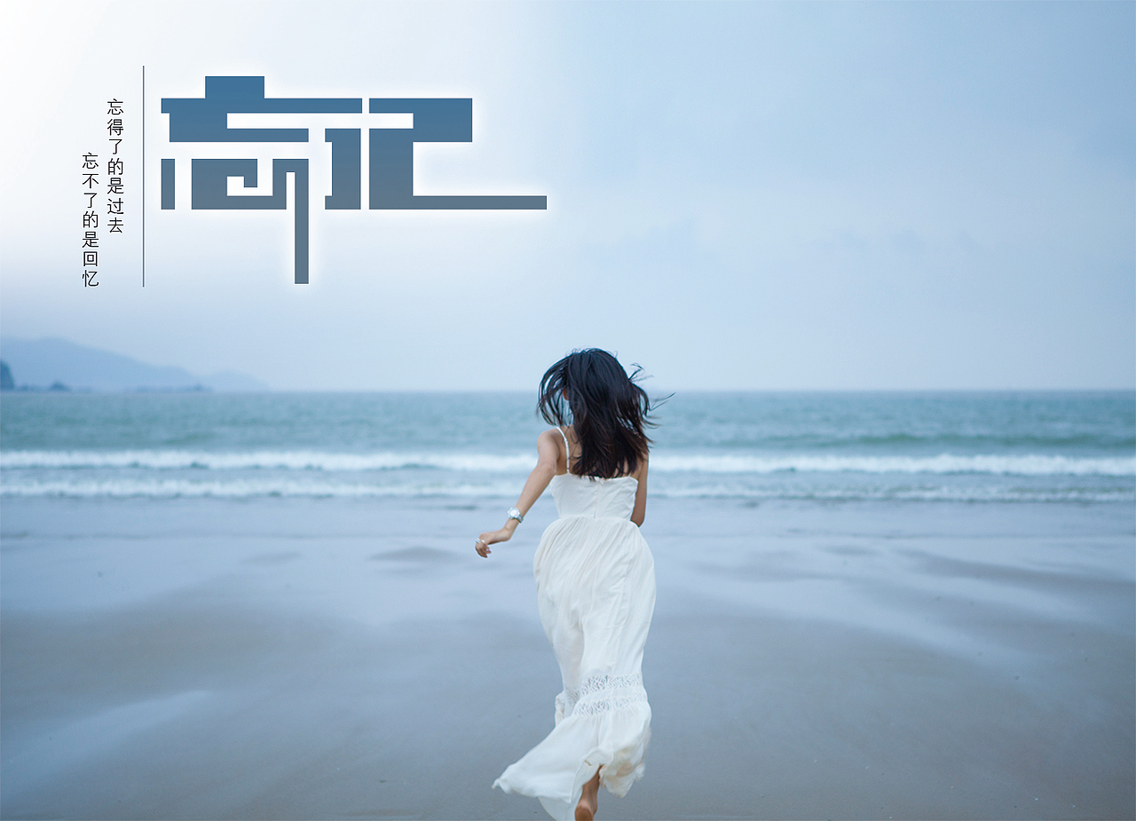 字体设计（图ZMTYxMjE3ODAw） - 字体/字形 - 站酷设计师星彩虹的梦原创素材 - 站酷ZCOOL