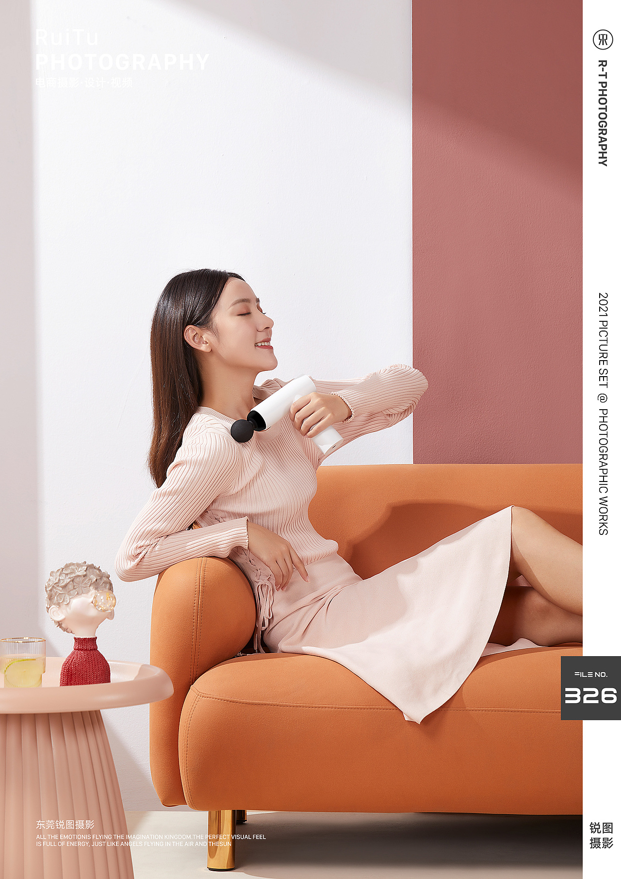 运动用品摄影|筋膜枪摄影 X 东莞锐图摄影