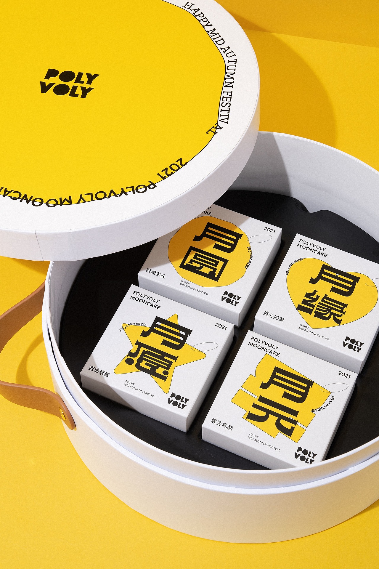2021 POLYVOLY 中秋礼盒（图ZMjc4MjcyNzY4） - 包装 - 站酷设计师RADStudio原创素材 - 站酷ZCOOL