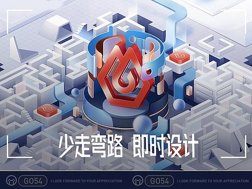 # 即时，由你定义 # 少走弯路·即时设计