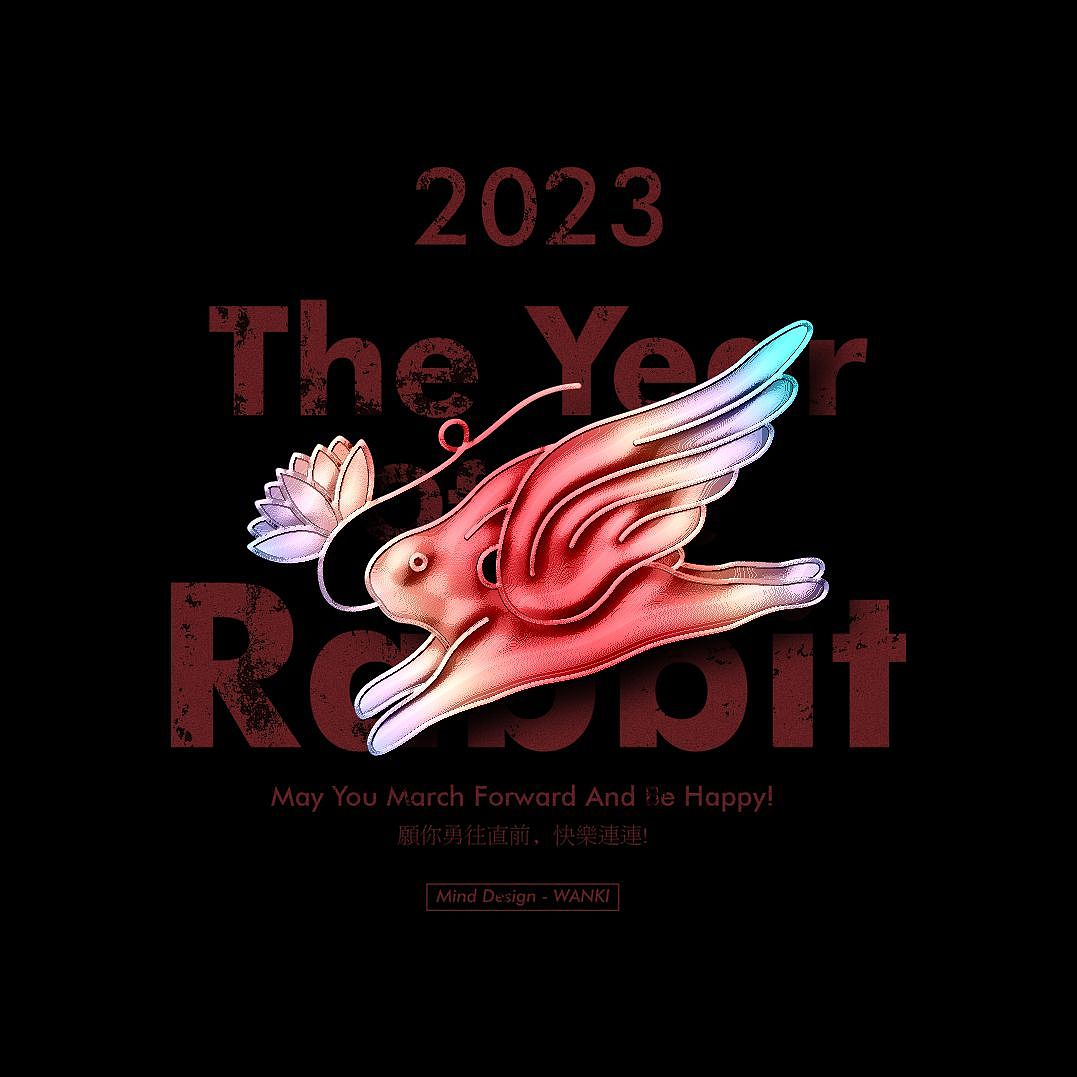 原创创意海报-兔年主题