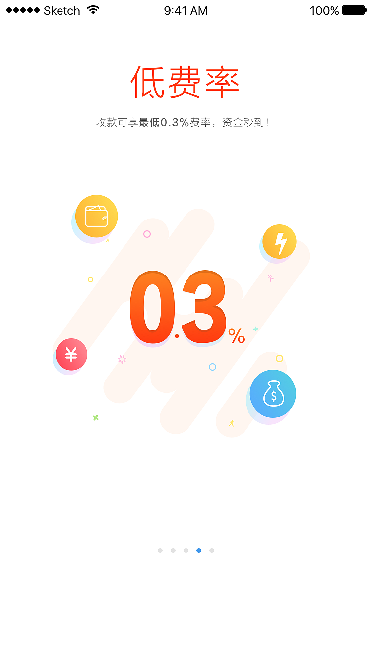 引导页（图ZODY3MDE0NjA=） - APP界面 - 站酷设计师kiki19890918原创素材 - 站酷ZCOOL