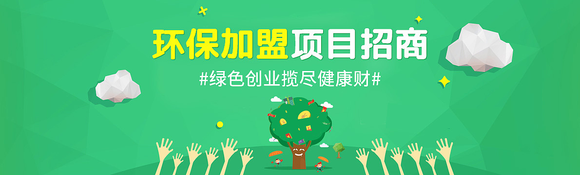 专题banner 拉幅（图ZOTA5NDY3NjQ=） - 运营设计 - 站酷设计师tel洛洛原创素材 - 站酷ZCOOL