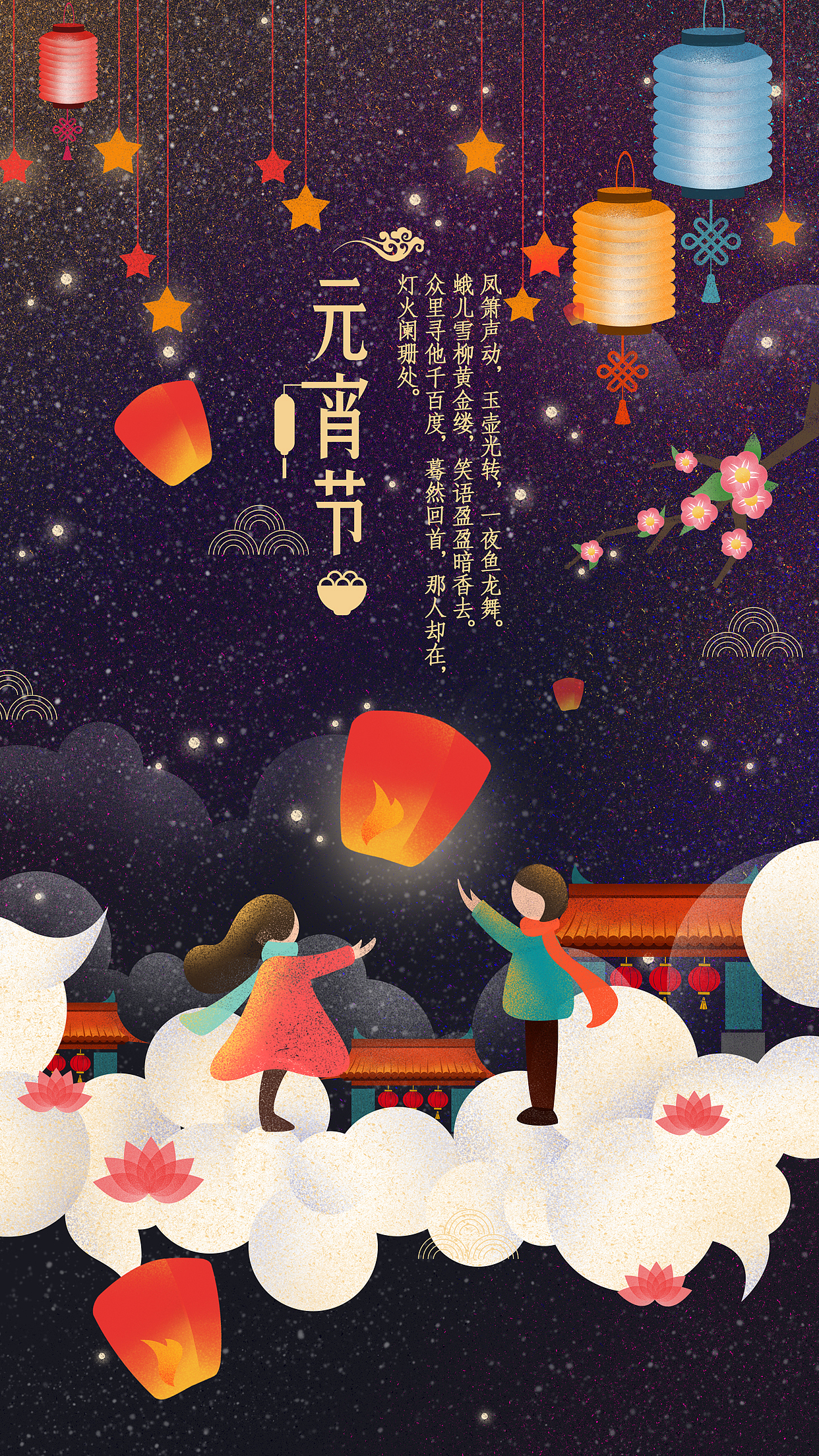 手绘（图ZMTMxNzcwNjMy） - 海报 - 站酷设计师勿忘初訫原创素材 - 站酷ZCOOL