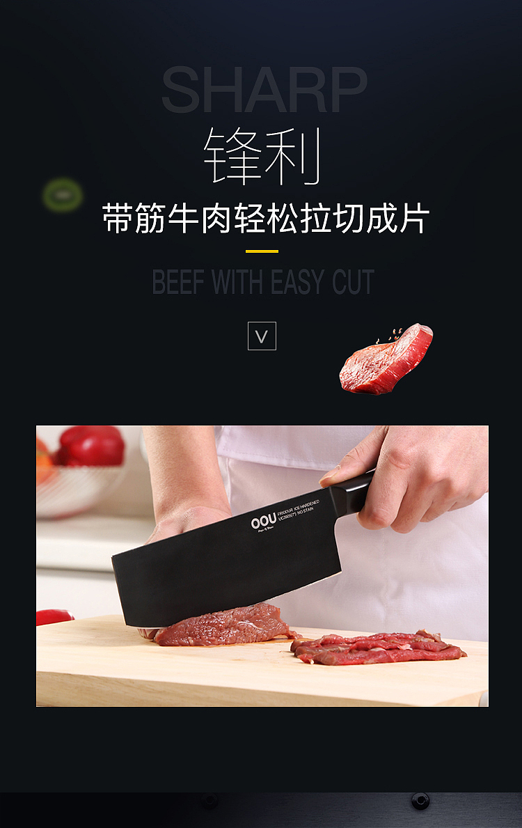 OOU黑刃系列黑刀（图ZMTM4NzM4MjI0） - 电商 - 站酷设计师OOU黑刀原创素材 - 站酷ZCOOL