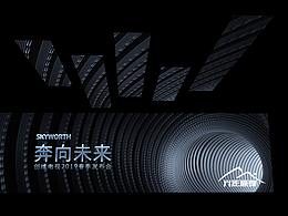 大会