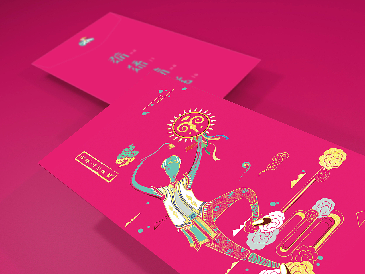 藏羌彝民族新年红包设计（图ZOTUwNjI2ODg=） - 商业插画 - 站酷设计师_FuYongLin原创素材 - 站酷ZCOOL