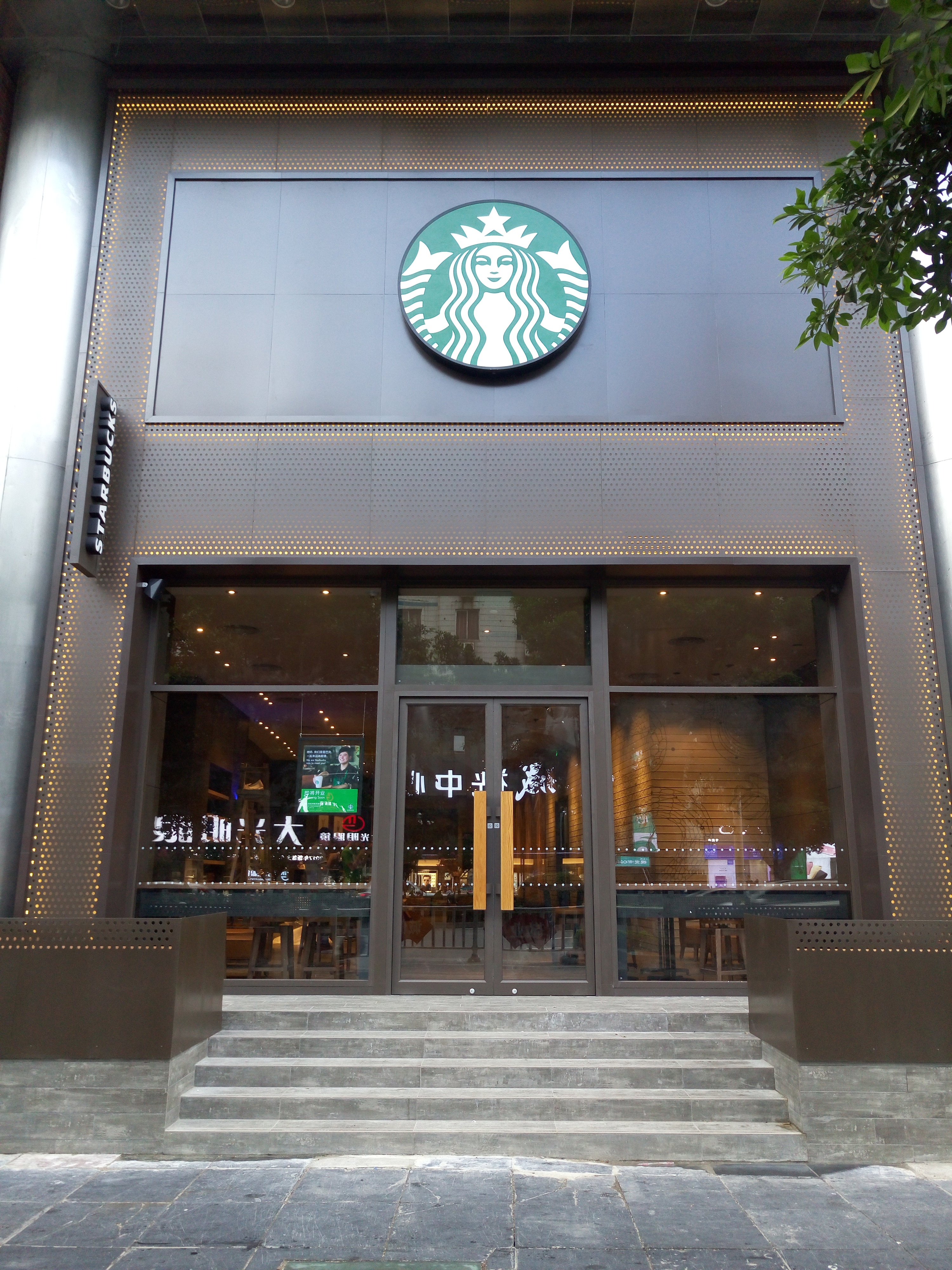 广西桂林星巴克 美人鱼手绘