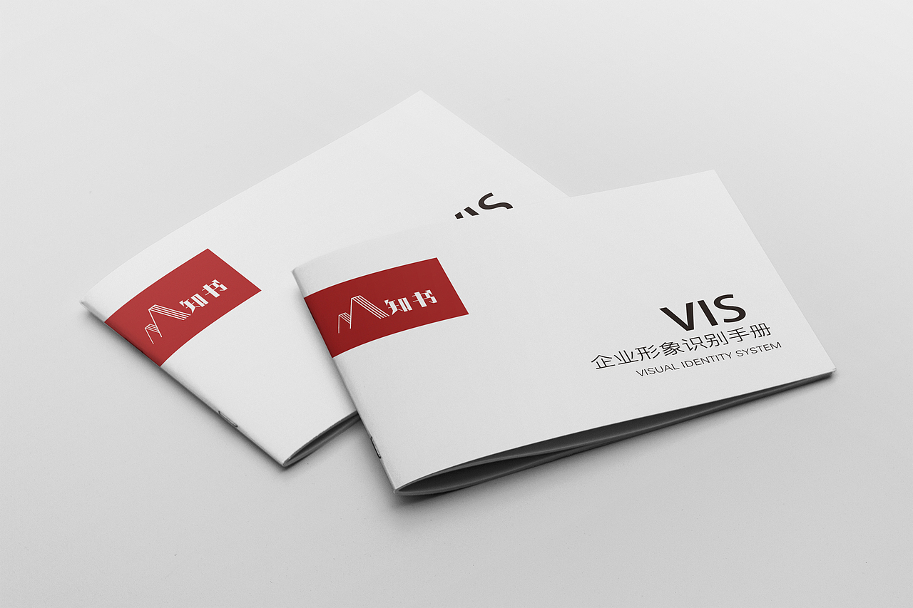 知书VI手册（图ZMTAyMjYyNjY0） - 品牌 - 站酷设计师画凉_原创素材 - 站酷ZCOOL