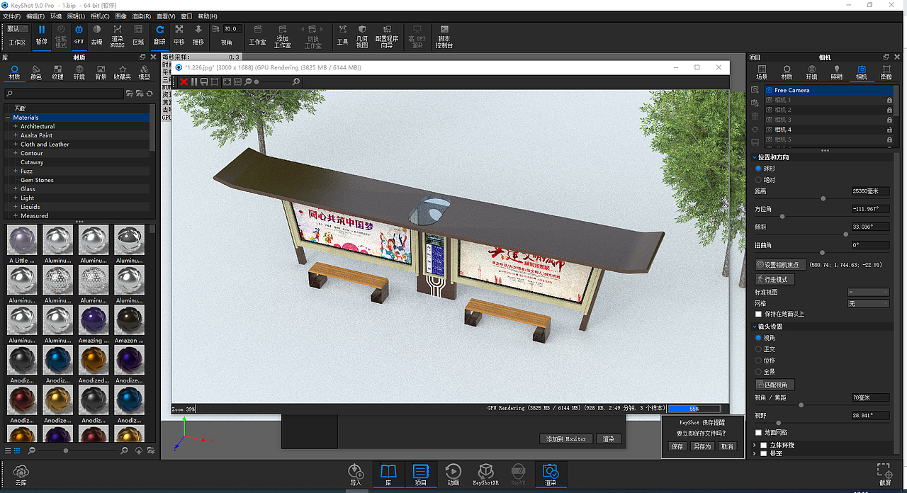 顶部开天窗设计与中间圆孔相呼应，设计一种通透的既视感，没有那么的压抑