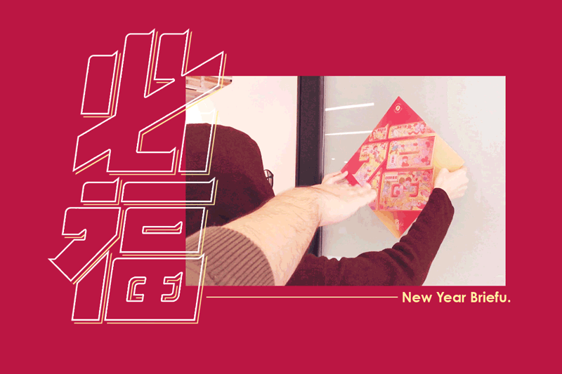 請接單！無形給全人類下Briefu！（圖ZMTk0OTk1Mzky） - 生活用品 - 站酷設(shè)計師aho濠原創(chuàng)素材 - 站酷ZCOOL