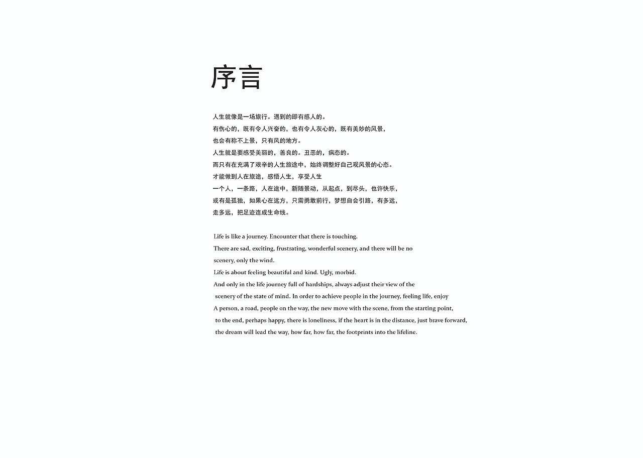 VI设计（图ZMjY5MzMxODk2） - 其他 - 站酷设计师Z64563425原创素材 - 站酷ZCOOL