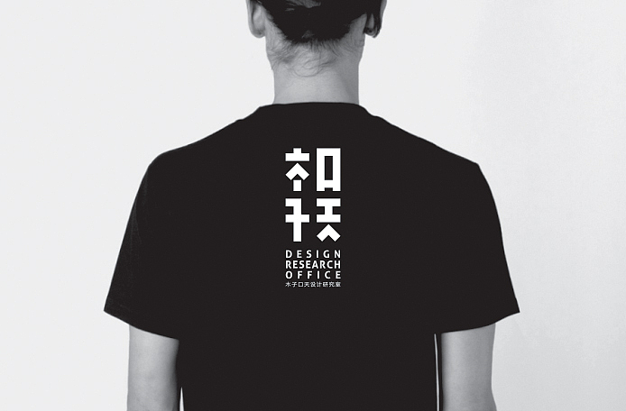 木子口天室内装饰品牌形象设计（图ZNTk2Nzc4MTI=） - Logo - 站酷设计师LANGOR原创素材 - 站酷ZCOOL