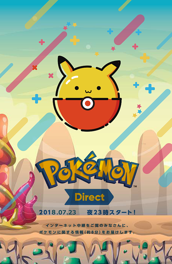 精灵宝可梦|平面|海报|啊七搞设计_原创作品-站酷zcool