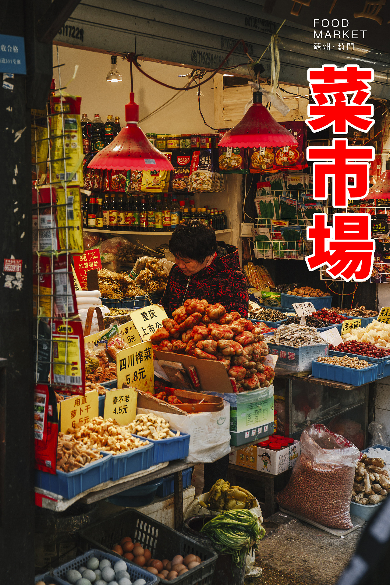 中国最值得一逛的菜市场TOP10 - 知乎