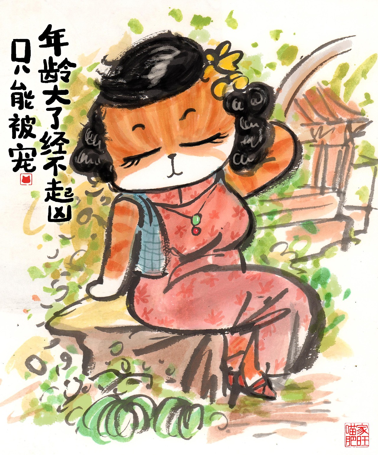 近期画的一些单幅漫画