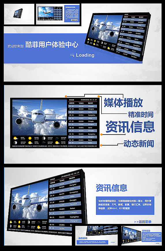 信息發(fā)布系統(tǒng)體驗(yàn)（圖ZMTQ0MzY5Mg==） - 圖標(biāo) - 站酷設(shè)計(jì)師yanglikun原創(chuàng)素材 - 站酷ZCOOL