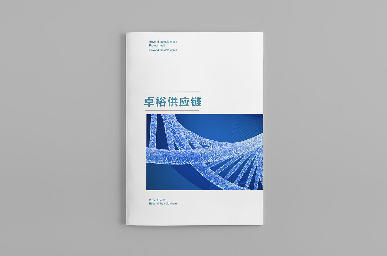 兩折頁(yè)封面（圖ZOTc3OTY5OTI=） - 書(shū)籍/畫(huà)冊(cè) - 站酷設(shè)計(jì)師楊鵬西安原創(chuàng)素材 - 站酷ZCOOL