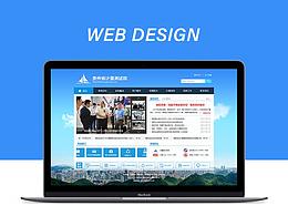 計量測試院