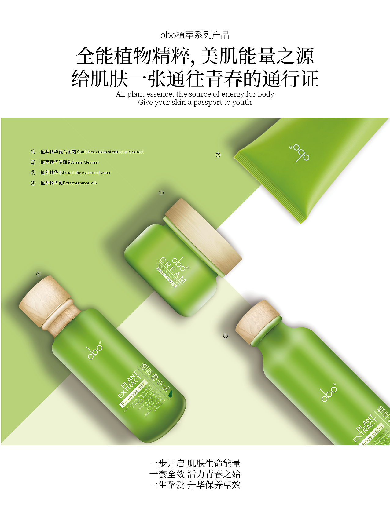 产品海报（图ZMTEwOTAzMjQw） - 海报 - 站酷设计师Sauzend原创素材 - 站酷ZCOOL