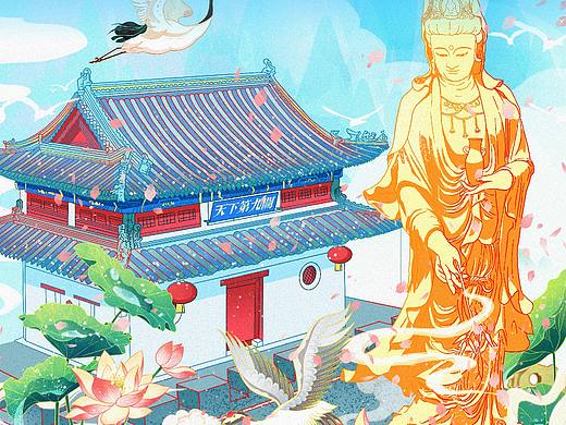 城市插画系列｜山西阳泉
