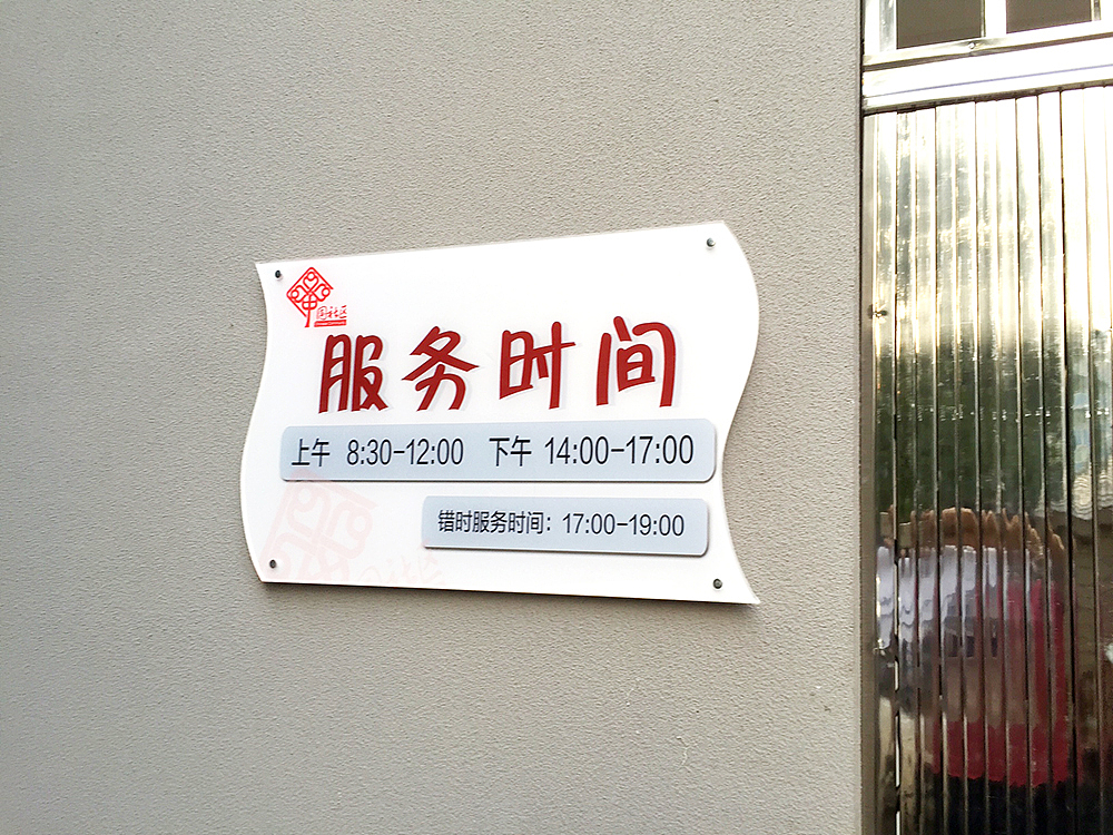 文化墙展示设计（图ZNTYyNDQxMTI=） - 家装设计 - 站酷设计师djloo原创素材 - 站酷ZCOOL