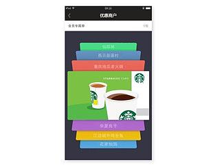 PS-app-比特币
