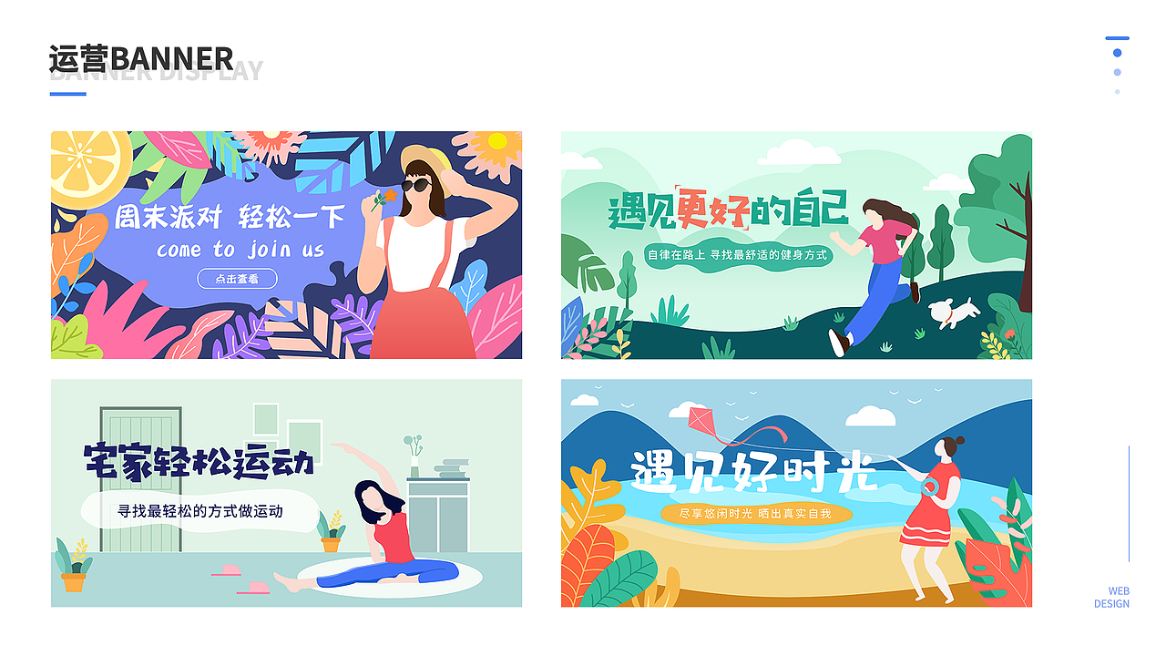 UI作品集（图ZMjE0OTU0MDA4） - APP界面 - 站酷设计师Ves萌萌原创素材 - 站酷ZCOOL