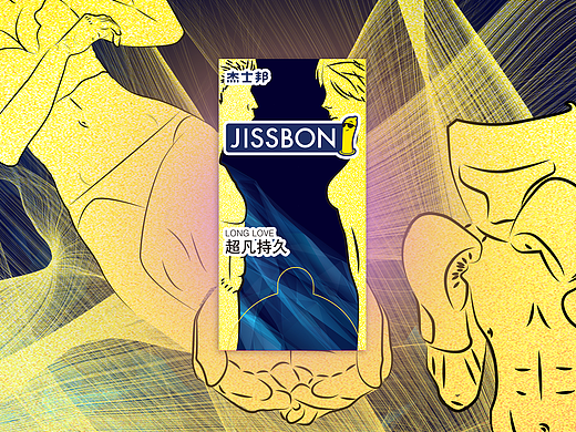 超越不凡，纵享丝滑（个人主页-ZNDYxNjI0NTY=） - 包装 - 站酷设计师疯狂的仓鼠原创素材 - 站酷ZCOOL