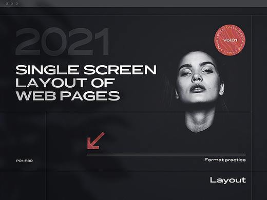 网页版式习作vol.1