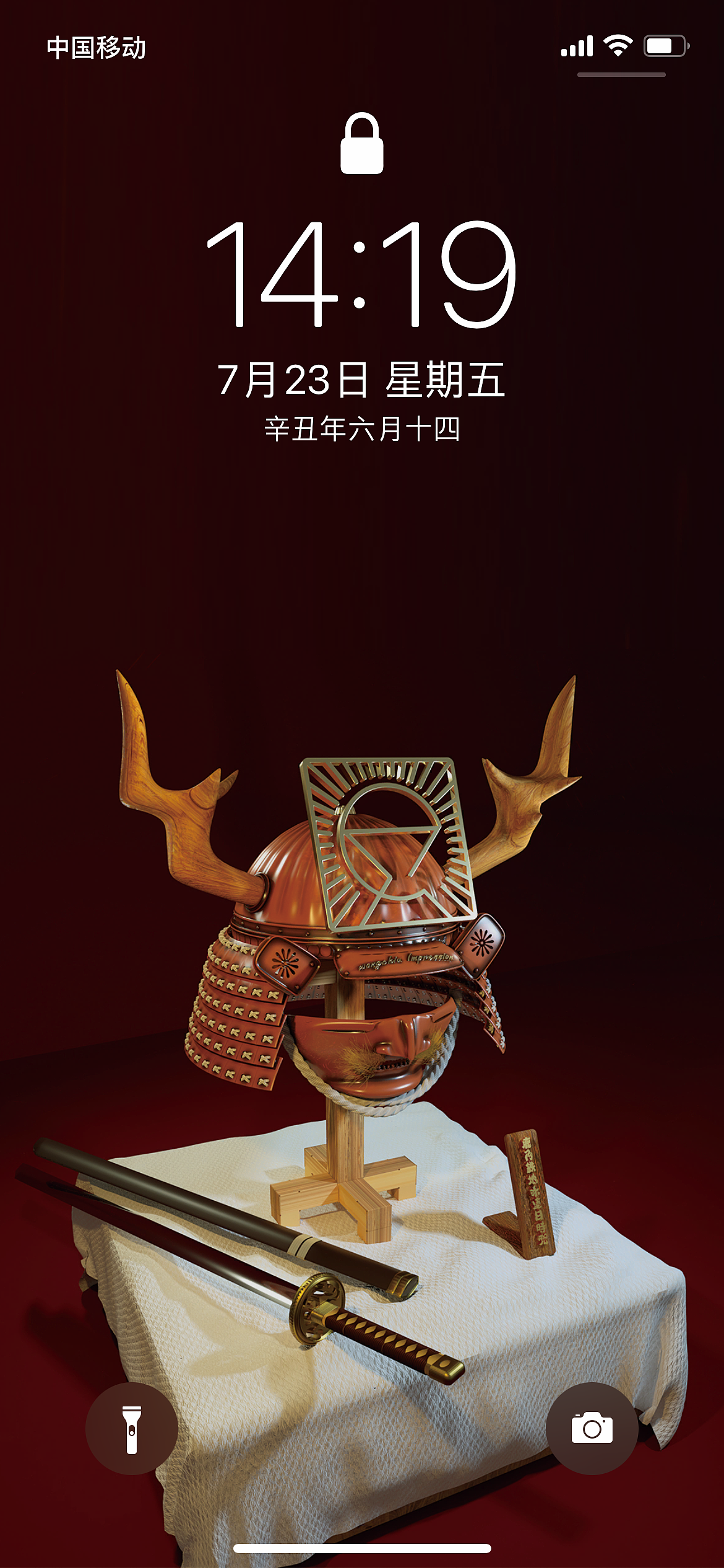 战国武士甲胄头盔 · 鹿角鉄地赤塗日時兜鍪