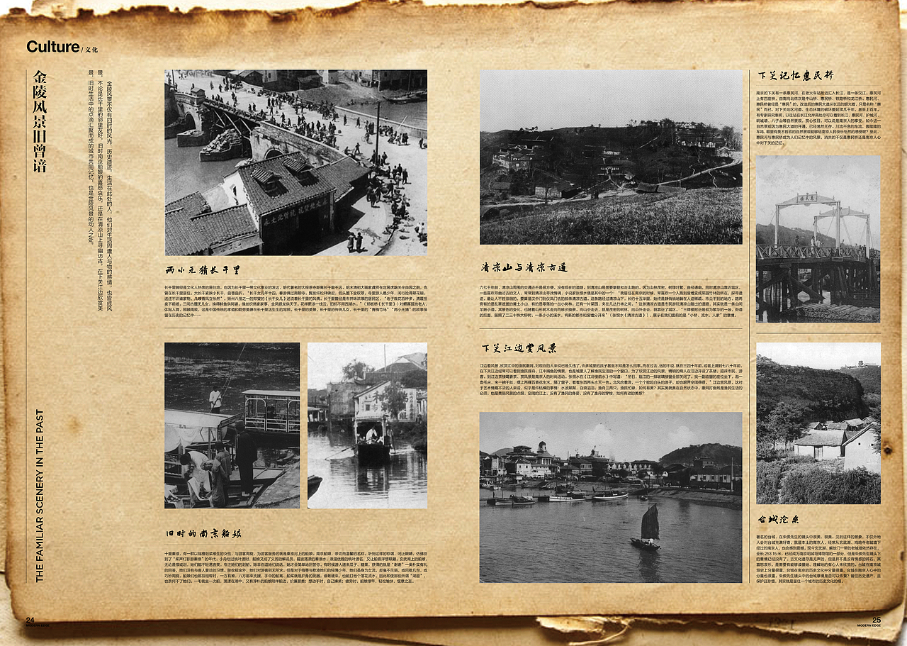 《EDGE 现代画报》2016.5.1（图ZNDc5MTE0NzY=） - 书籍/画册 - 站酷设计师顾小白原创素材 - 站酷ZCOOL