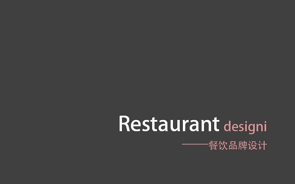 2017作品（图ZMTA2NTA1NTIw） - 品牌 - 站酷设计师第一个L先生原创素材 - 站酷ZCOOL