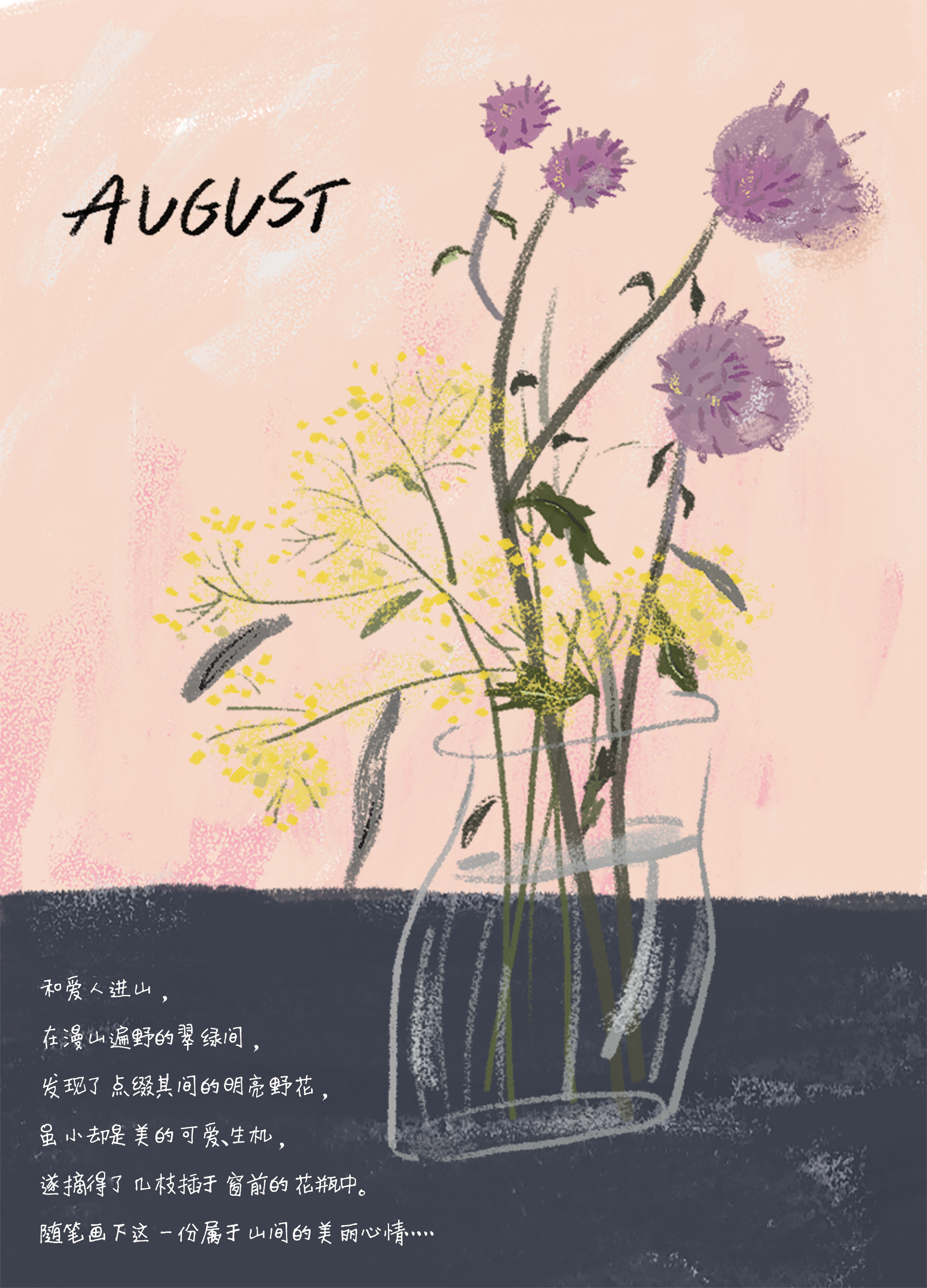 橄欖驢的個(gè)人主頁（封面預(yù)覽） - 主頁封面設(shè)置 - 站酷設(shè)計(jì)師橄欖驢原創(chuàng)素材 - 站酷ZCOOL