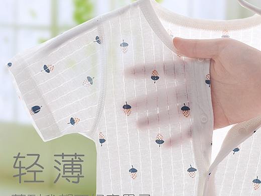 婴儿服饰