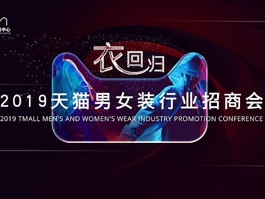 招商会短视频拍摄7-8