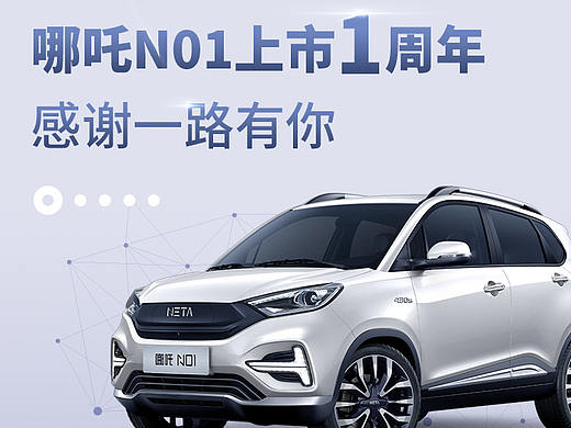 汽车长图文