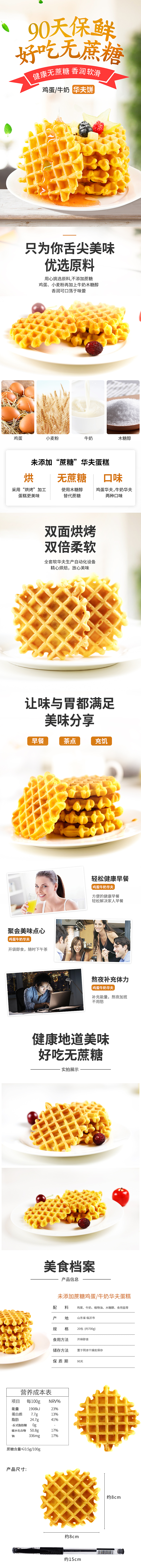 詳情（圖ZMjU1MjMwMTEy） - 宣傳物料 - 站酷設(shè)計師美工小超原創(chuàng)素材 - 站酷ZCOOL