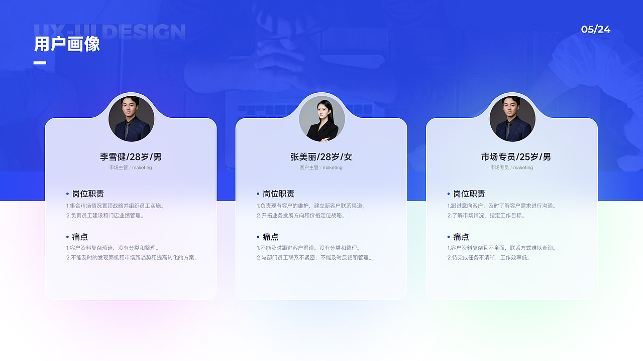 B端项目作品集设计（图ZMzY2NjI4ODgw） - APP界面 - 站酷设计师叶子小雪原创素材 - 站酷ZCOOL