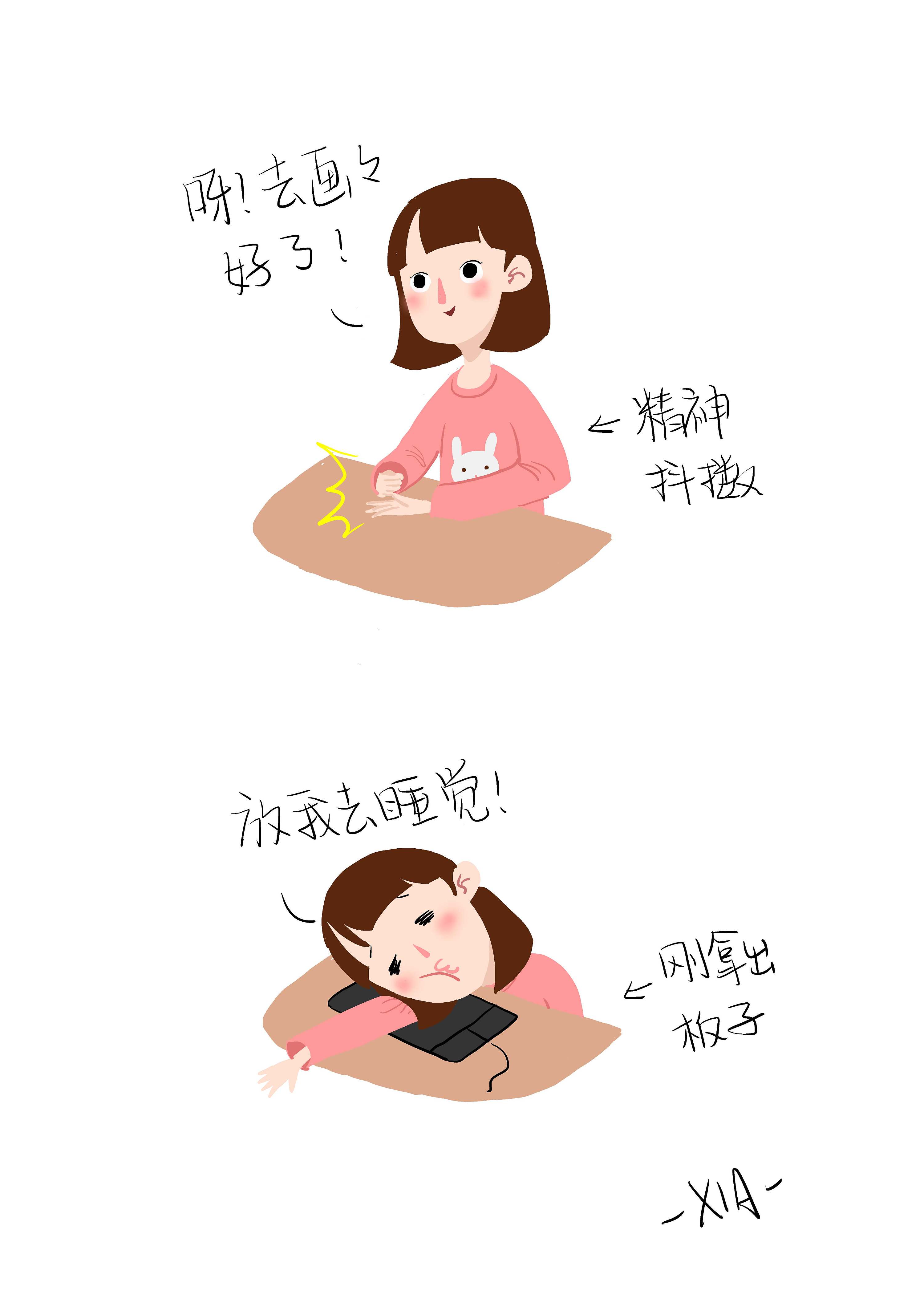 我就是如此的热爱生活~|动漫|单幅漫画|夏一跳yolo - 原创作品 - 站酷