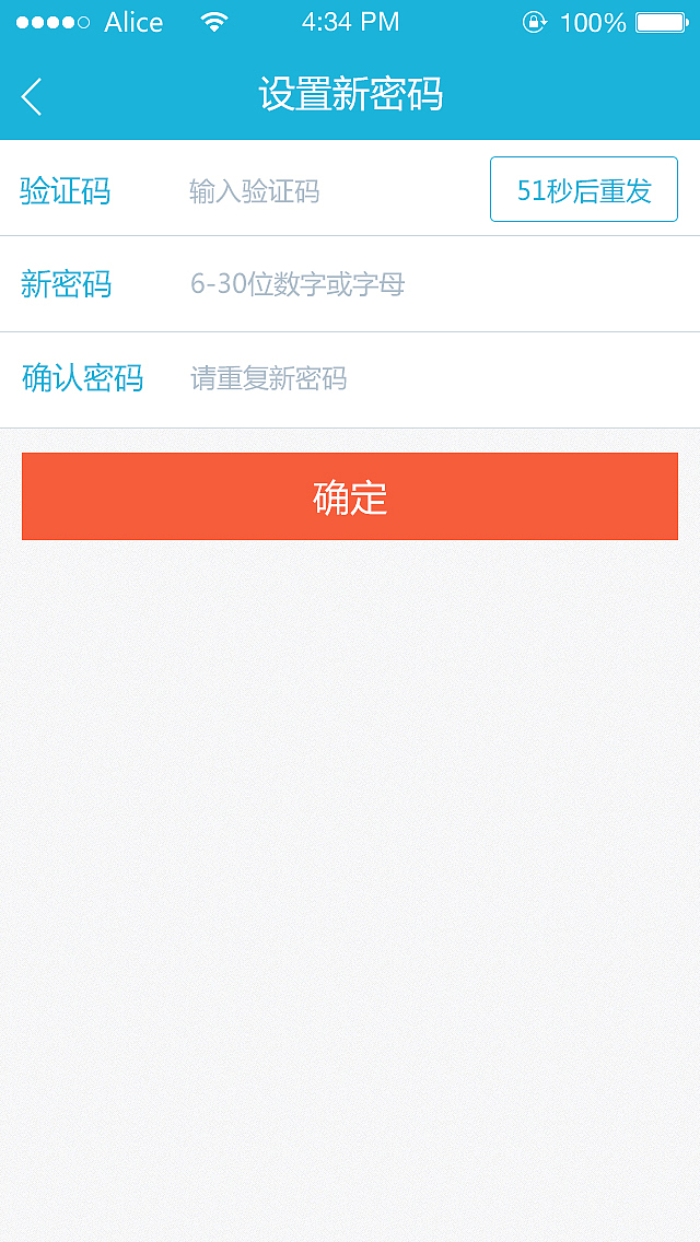 大捷（APP）（图ZNTczNjQzMjg=） - APP界面 - 站酷设计师中杯冰美式原创素材 - 站酷ZCOOL