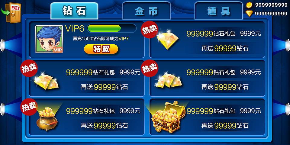 游戏UI类（点击进入）（图ZNjQwMDk2MDA=） - 游戏UI - 站酷设计师黑白之天空原创素材 - 站酷ZCOOL