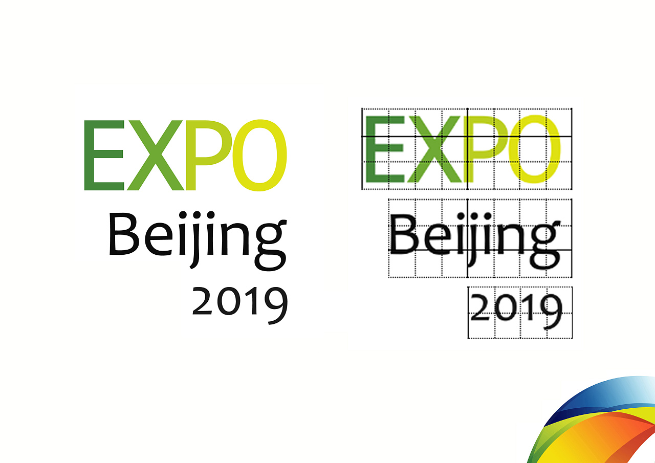 北京2019世界园艺博览会会徽设计入围作品