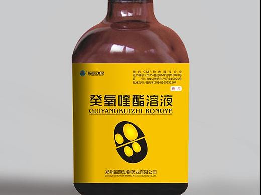 福源集团系列瓶装包装设计