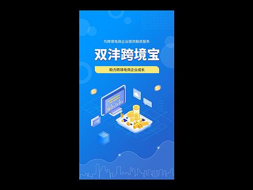 H5宣传页和网站