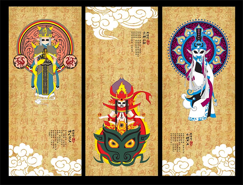 # 2012 我们毕业啦 # 平面设计 山海经·神仙传（图ZNjAxMTEwMA==） - 新锐潮流插画 - 站酷设计师而山原创素材 - 站酷ZCOOL