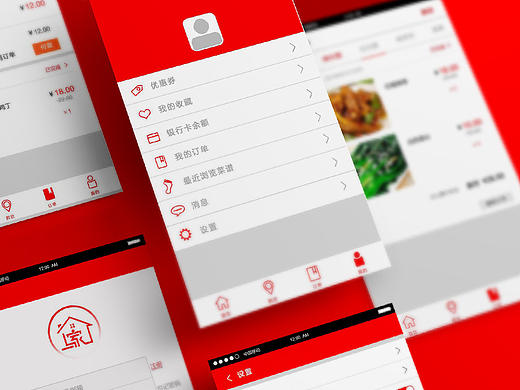 美食家APP（个人主页-ZMTg0OTEzNTY=） - APP界面 - 站酷设计师轻眉原创素材 - 站酷ZCOOL